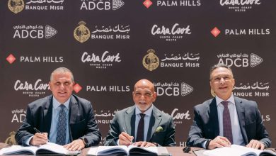 عقد تمويل مشترك بقيمة 1.3 مليار جنيه بين بنك مصر وبنك أبوظبي التجاري لصالح شركة الشرق الأوسط للاستثمار العقاري والسياحي