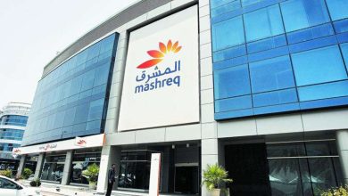 فرصة مذهلة للعمل عن بُعد.. بنك المشرق يبحث عن موظفين جدد للتوظيف من المنزل
