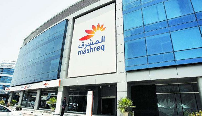 فرصة مذهلة للعمل عن بُعد.. بنك المشرق يبحث عن موظفين جدد للتوظيف من المنزل