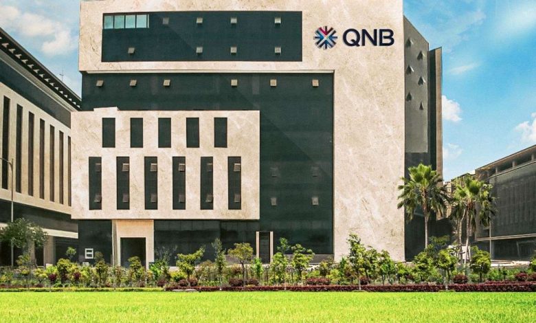 قروض بنك QNB تدعم المشروعات الصغيرة والمتوسطة بالشروط والمستندات المطلوبة
