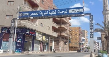 قرية «الحصص» تحصل على شهادة «ترشيد» للمجتمعات الريفية الخضراء ضمن «حياة كريمة»
