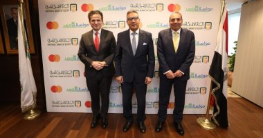البنك الأهلي المصري وماستركارد يوقعان بروتوكولا مع مجموعة مواصلات مصر لرقمنة مدفوعات النقل الجماعي