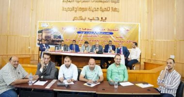 طرح محال تجارية ووحدات إدارية وورش للبيع بمدينة الصالحية الجديدة