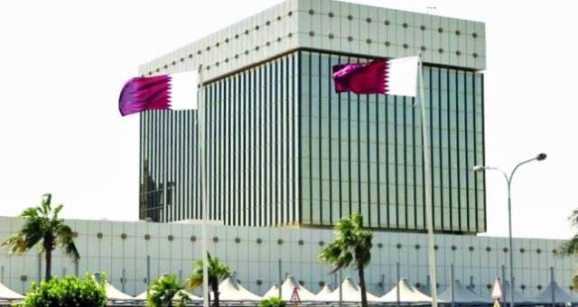 مصرف قطر المركزي يثبت أسعار الفائدة