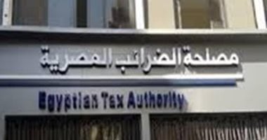 مصلحة الضرائب توضح خضوع المطاعم والكافيهات لضريبة القيمة المضافة