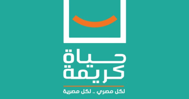 وزارة التخطيط: رفع معدل التغطية بالصرف الصحى إلى 90% فى قرى حياة كريمة