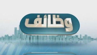 وظائف شاغرة في بنك القاهرة: تعرف على الشروط والمؤهلات المطلوبة