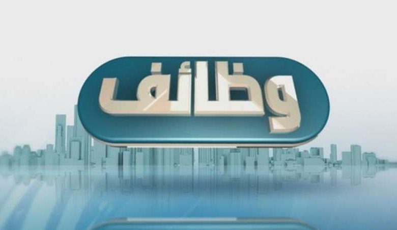 وظائف شاغرة في بنك القاهرة: تعرف على الشروط والمؤهلات المطلوبة