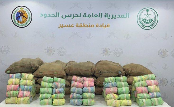 احباط تهريب 375 كيلو قات عبر عسير في عملية ناجحة جديدة
