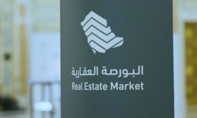 البورصة العقارية تسجل ارقام قياسية بخمس الاف صفقة خلال الاسبوع الماضي