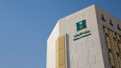 التجارة تعلن 15 يوم لإيداع القوائم المالية للشركات قبل نهاية 2024