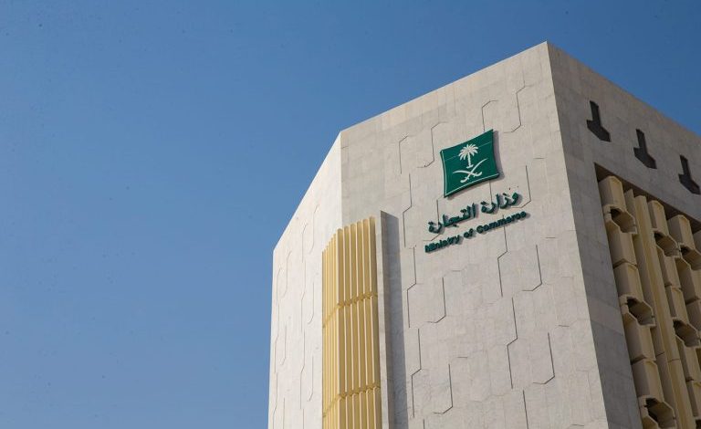 التجارة تعلن 15 يوم لإيداع القوائم المالية للشركات قبل نهاية 2024