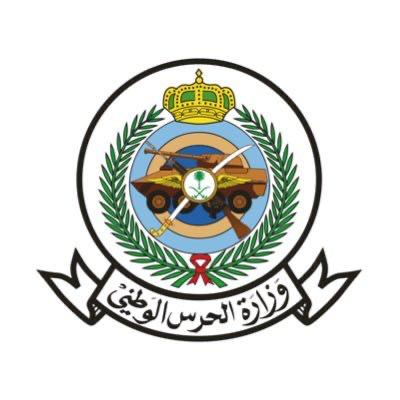 الحرس الوطني يتأهب بقوة للمشاركة في تأمين موسم الحج لعام 1445