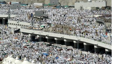 الداخلية تستضيف أسر الشهداء والمصابين لأداء مناسك الحج سنويا
