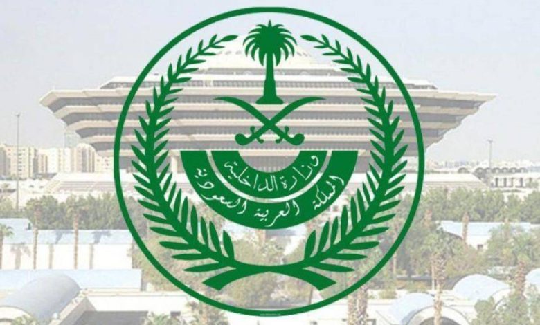 الداخلية تصدر قرارات إدارية ضد 20 مخالفًا في نقل 94 شخصًا بلا تصاريح