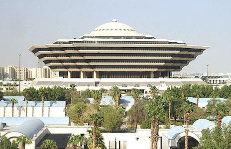 الداخلية تعلن تفاصيل مؤتمر صحفي حول قوات امن الحج للعام 1446