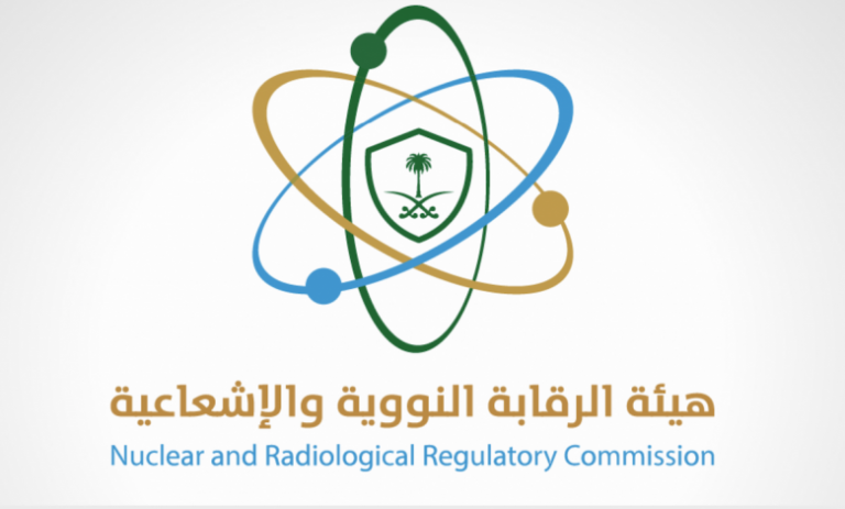 الرقابة النووية تؤكد سلامة البيئة السعودية من التسربات الاشعاعية