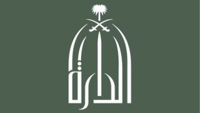 الفرق بين الوثائق الرسمية والوثائق الشخصية في دارة الملك عبدالعزيز