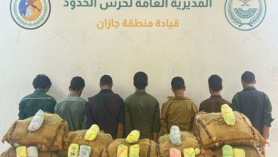 القبض على سبعة مهربين لنظام أمن الحدود في جازان بمواد محظورة
