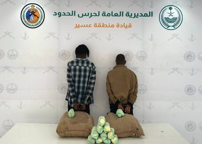 القبض على مخالفين لتهريب 40 كيلو من القات في عسير