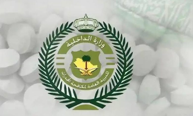 القبض على مقيم في الرياض بتهمة ترويج 25 كيلو من الشبو المخدر