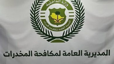 القبض على مقيمين بتهمة ترويج الامفيتامين في نجران والجهات المعنية تواصل التحقيقات