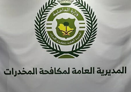 القبض على مقيمين بتهمة ترويج الامفيتامين في نجران والجهات المعنية تواصل التحقيقات