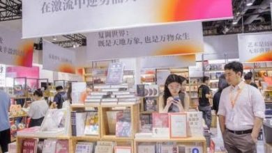 المملكة تشارك في معرض بكين الدولي للكتاب ضمن فعاليات الثقافة السعودية الصينية 2025