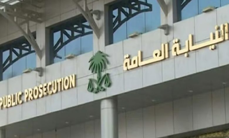 النيابة العامة تطلق حملة مبادرتك تعفيك لرفع الوعي المجتمعي بشكل مبتكر