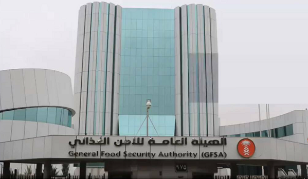 الهيئة العامة للامن الغذائي تطلق حملة توعوية بعنوان حج بلا هدر
