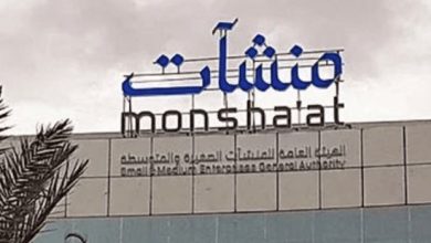 انطلاق فعاليات اسبوع العقار والمقاولات في المدينة المنورة الاحد