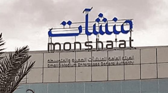 انطلاق فعاليات اسبوع العقار والمقاولات في المدينة المنورة الاحد