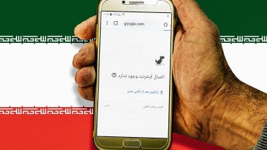 انقطاع شبه كامل للإنترنت في ايران يؤثر على الحياة اليومية والمجتمع