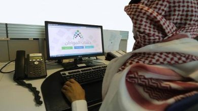 برنامج حساب المواطن يعلن نتائج اهلية الدورة 92 لشهر يوليو