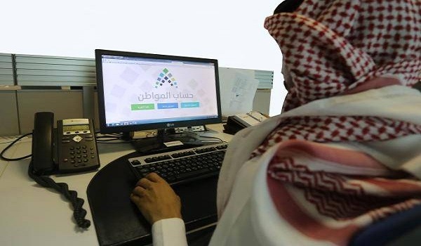 برنامج حساب المواطن يعلن نتائج اهلية الدورة 92 لشهر يوليو