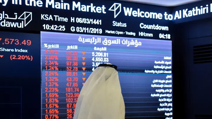 تاسي يسجل تراجع 1.5% مع بداية الأسبوع الجاري