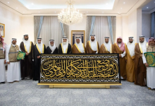 تسليم كسوة الكعبة المشرفة في بداية محرم لسدنة البيت الحرام