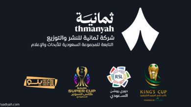 ثمانية تفوز بحقوق نقل البطولات السعودية في اتفاق مع «SRMG» المثير