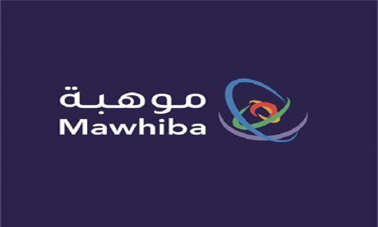 جامعة الملك سعود تستضيف برنامجي موهبة الإثرائي الأكاديمي والعالمي 2025