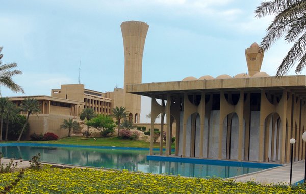 جامعة الملك فهد للبترول والمعادن تتألق ضمن 100 جامعة عالمية متميزة.