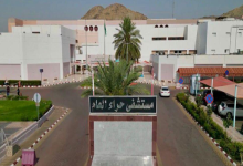 جراحة تنقذ حاجًا أفغانيًا من ثقب في الاثني عشر بمكة المكرمة