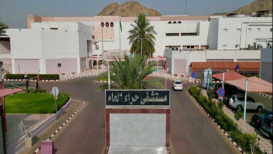 جراحة تنقذ حاجًا أفغانيًا من ثقب في الاثني عشر بمكة المكرمة