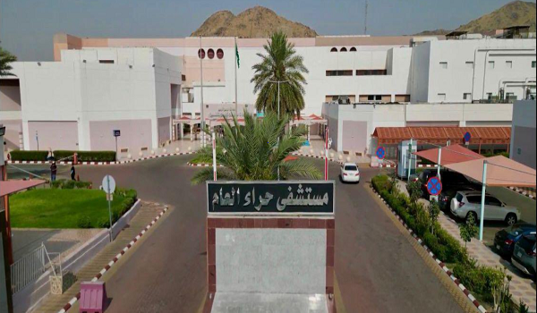 جراحة تنقذ حاجًا أفغانيًا من ثقب في الاثني عشر بمكة المكرمة