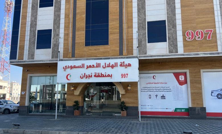 جهود الهلال الاحمر بنجران تتواصل مع استقبال 1100 بلاغ إسعافي خلال شهر