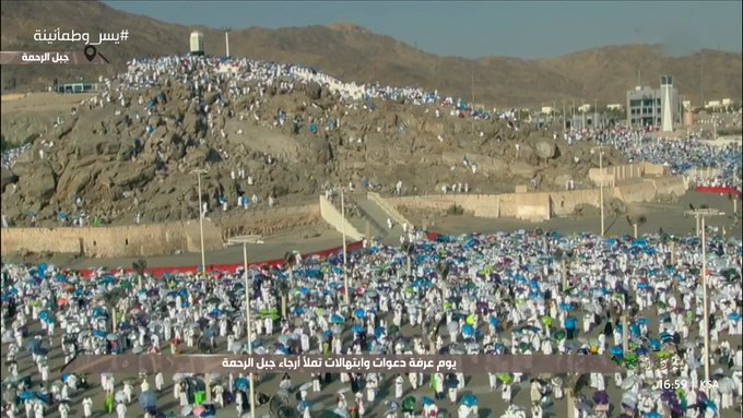 حجاج ذوي الشهداء والمصابين في عاصفة الحزم يعبرون عن وفائهم في عرفات