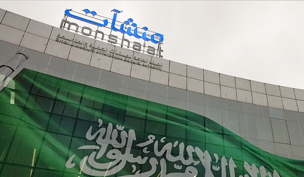 حصاد 2024 لمنشآت يسجل 38% نمو في العلامات التجارية المحلية و1.52 مليون منشأة