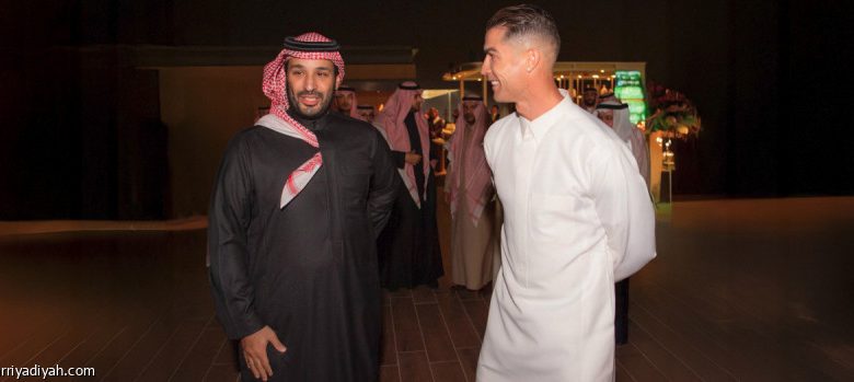 رونالدو يشيد بولي العهد ويؤكد ضرورة الفخر بالإنجازات السعودية الجديدة