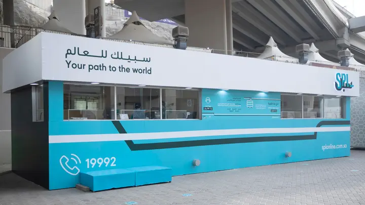 سبل تتيح خدمة شراء سندات الأضاحي لحجاج بيت الله بسهولة وسرعة.