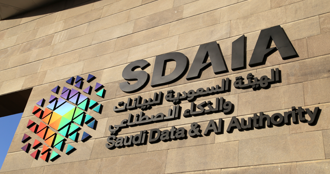 سدايا تستخدم تقنياتها لتسهيل مغادرة الحجاج الايرانيين عبر منفذ جديدة عرعر