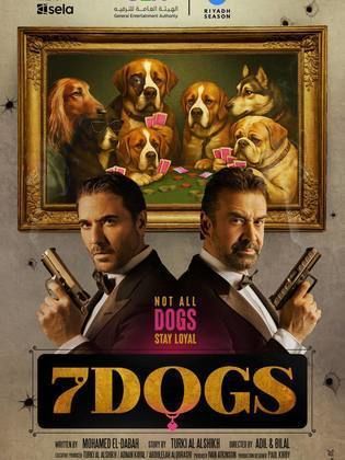 شبكة امريكية 7 Dogs اضخم انتاج سينمائي في السعودية يحقق نجاحات كبيرة
